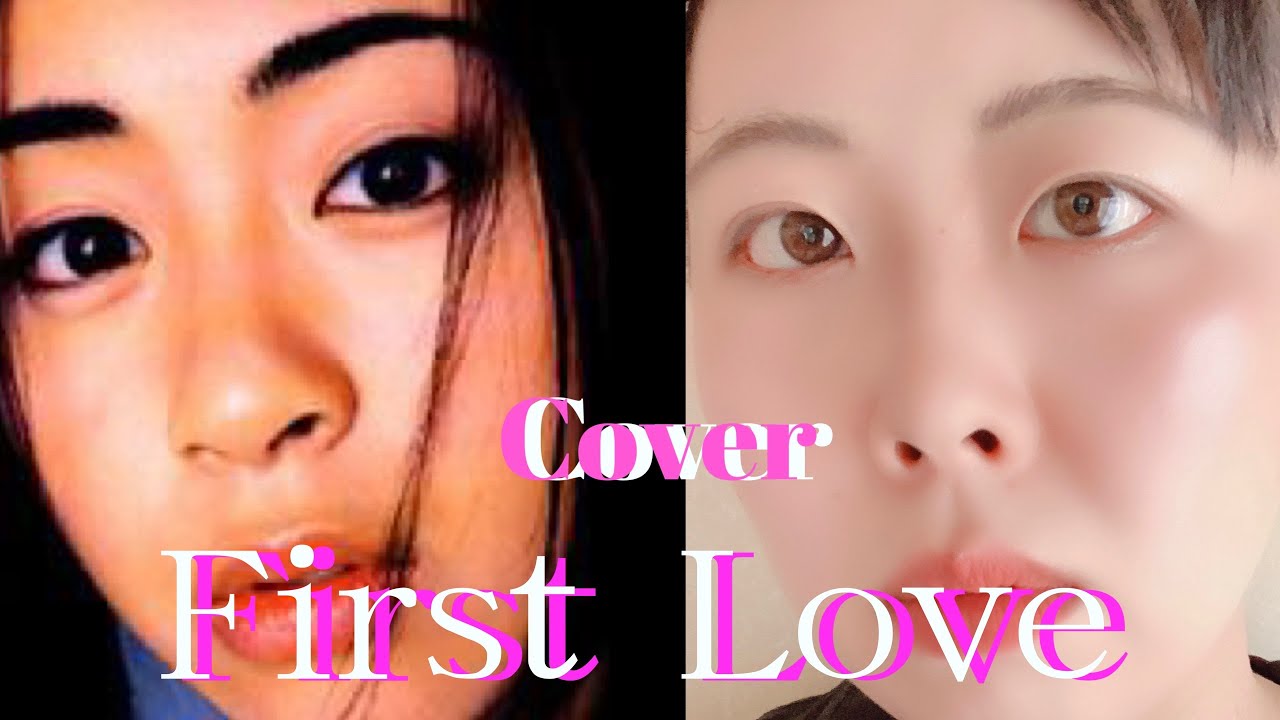 【アコギ弾き語り】First Love/宇多田ヒカル