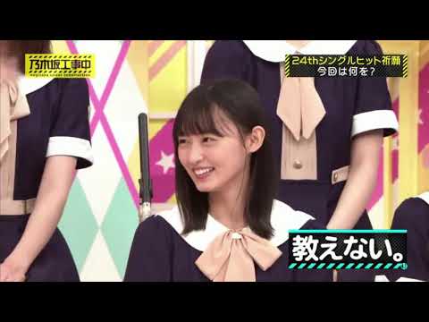 乃木坂46 乃木坂工事中 2020 Episode 225 + 227 Full Show 乃木坂46 【20.07.25】