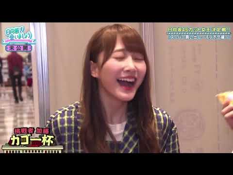 【日向坂で会いましょう 】忙しい人のための超高速まとめ【日向坂46】
