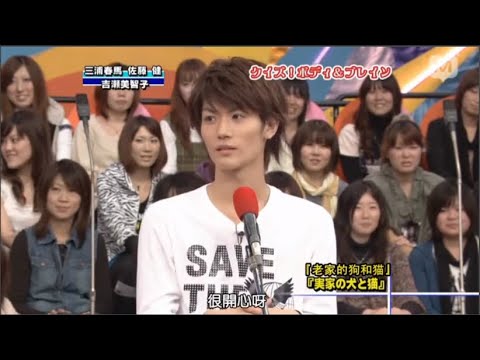 「三浦春馬さん&佐藤健」東京フレンドシップランド、ブラッディマンデー
