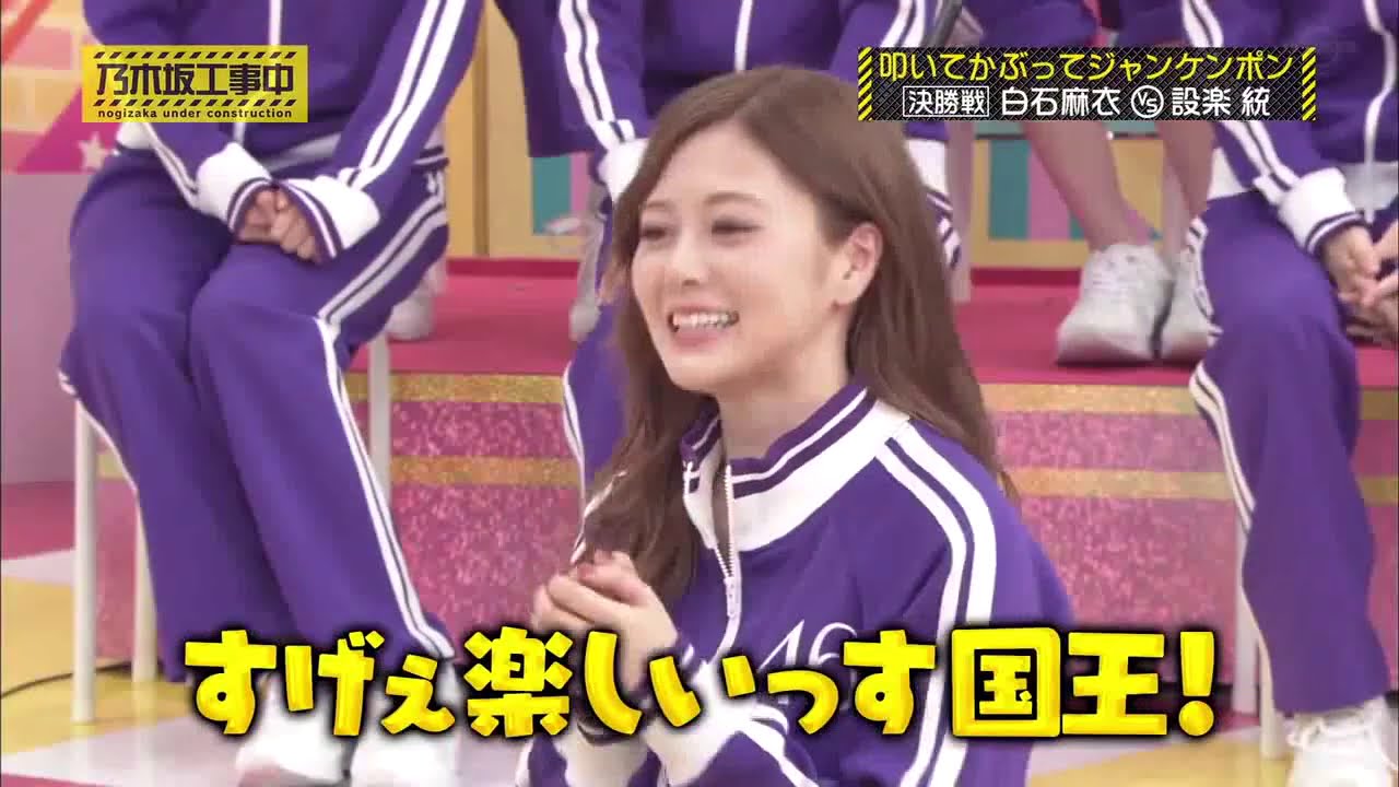 乃木坂46 乃木坂工事中 2020 Episode 241 + 242 Full Show 乃木坂46 【20.07.25】