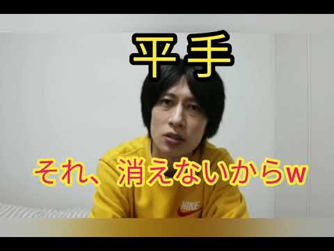 元欅坂46平手友梨奈へ 誹謗中傷は消えないから