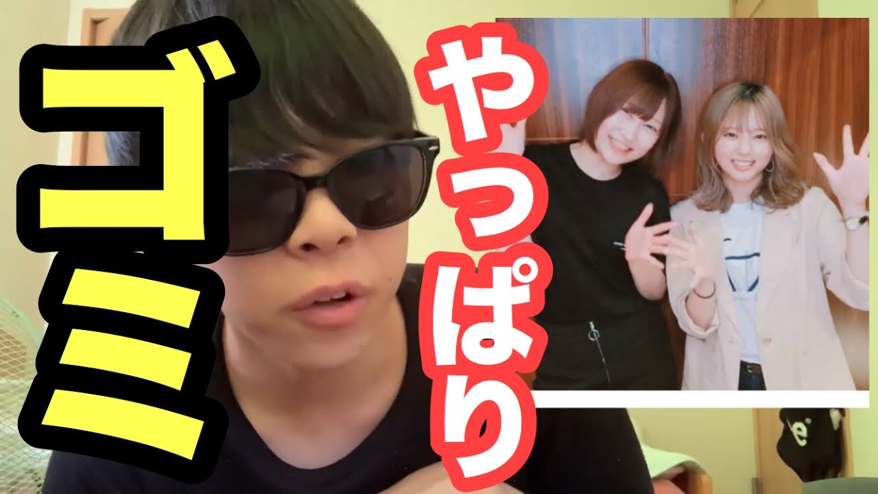 【欅坂46】鈴本美愉も志田愛佳も本当に…っていう話。【鈴本愛佳のぶちゃらけ】【文春】【ぶちゃらけ】【欅って書けない】【文春】