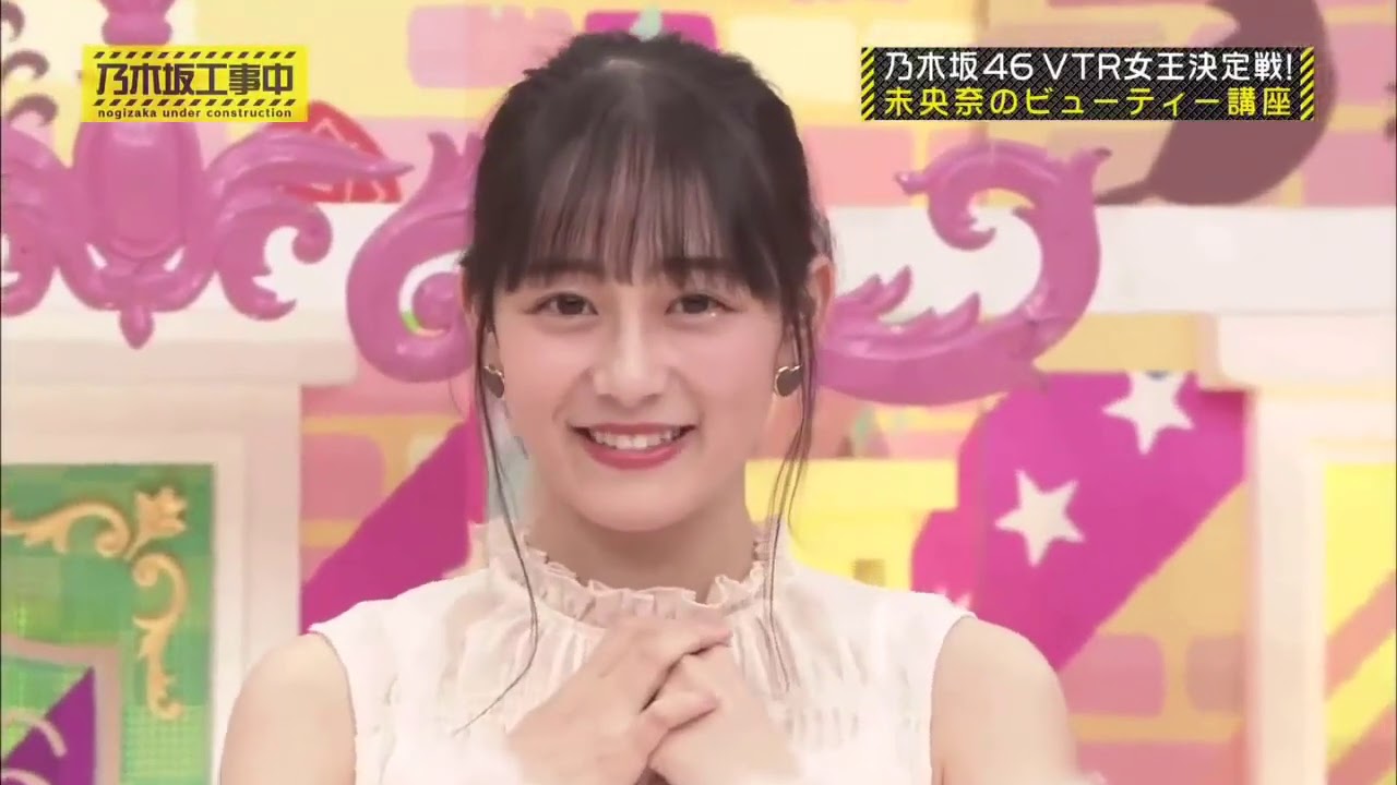 乃木坂46 乃木坂工事中 2020 Episode 233 + 234 Full Show 乃木坂46 【20 07 25】