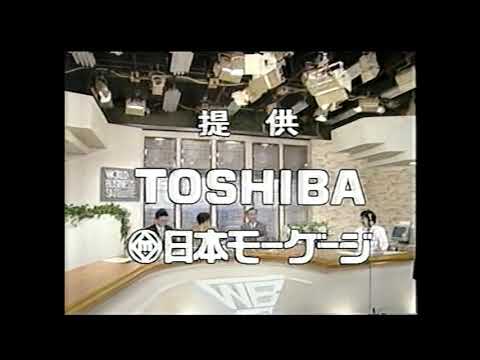 小池百合子東京都知事のキャスタ時代