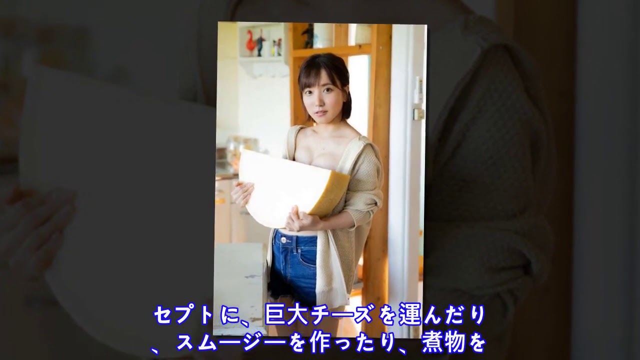 橘ひと美：“吉岡里帆激似”美女の私生活をのぞき見　「ヤンマガWeb」で料理......