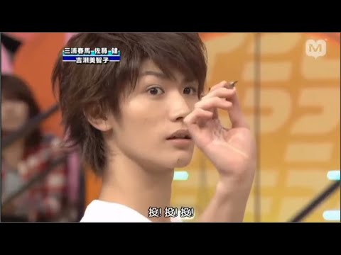 「三浦春馬さん&佐藤健」東京フレンドシップランド、BloodyMondayその2