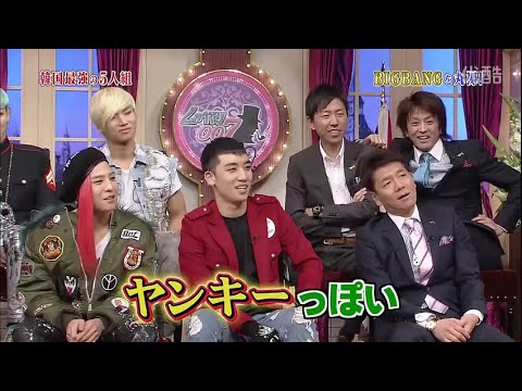 【しゃべくり007】 矢田亜希子／ハライチ + BIGBANG