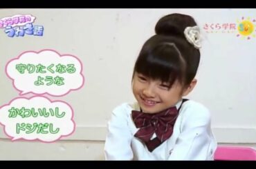 さくら学院🌸水野由結を"お持ち帰り"したい三吉彩花 Ayaka Miyoshi wants to take out Yui Mizuno