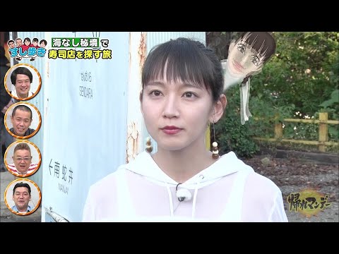 吉岡里帆の特殊な能力