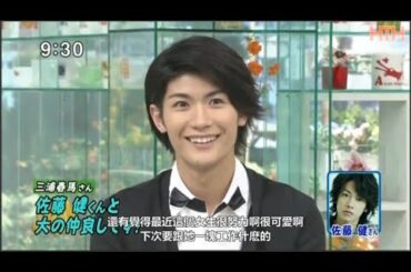 「三浦春馬さん」 はなまるマーケット / 三浦春馬さんを追