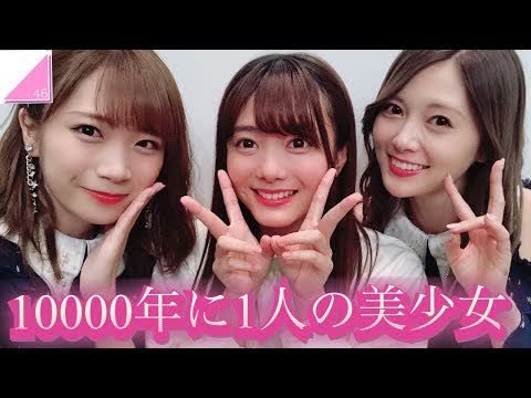 🔴  欅坂46 田村保乃の愛され力