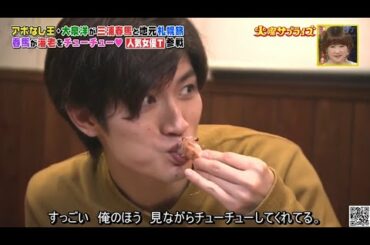 火曜日のサプライズ【大泉洋 三浦春马 高畑充希】大変美味しかったです三浦春馬,