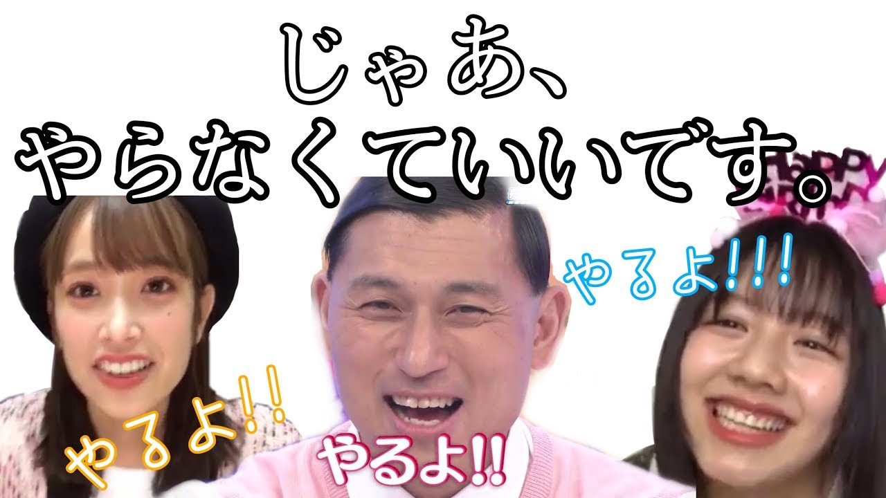 【日向坂46】おひさまが大好きなあの定番の流れ【春日】【日向坂で会いましょう】