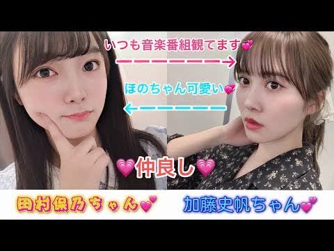🔴 欅坂46 と 日向坂46 離れていても心は一つ