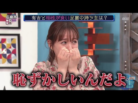 トリンドル玲奈 吉村にひん剥かれて恥ずかしがる Yayafa トリンドル玲奈 吉村にひん剥かれて恥ずかしがる Yayafa