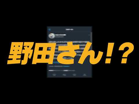【炎上】RADWIMPS 野田洋次郎の「優生思想」ツイートに一般人が思うこと