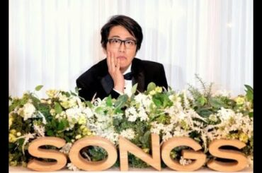 岡村靖幸が初登場「SONGS」は“結婚”がテーマ、DAOKO+ELEVENPLAYやライゾマ真鍋とコラボ - 「一般ニュース」