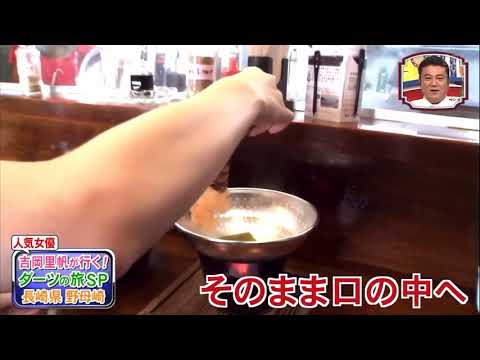 吉岡里帆 伊勢海老 フ○ラもこんな感じなのかなww 吉岡里帆 伊勢海老 フ○ラもこんな感じなのかなww