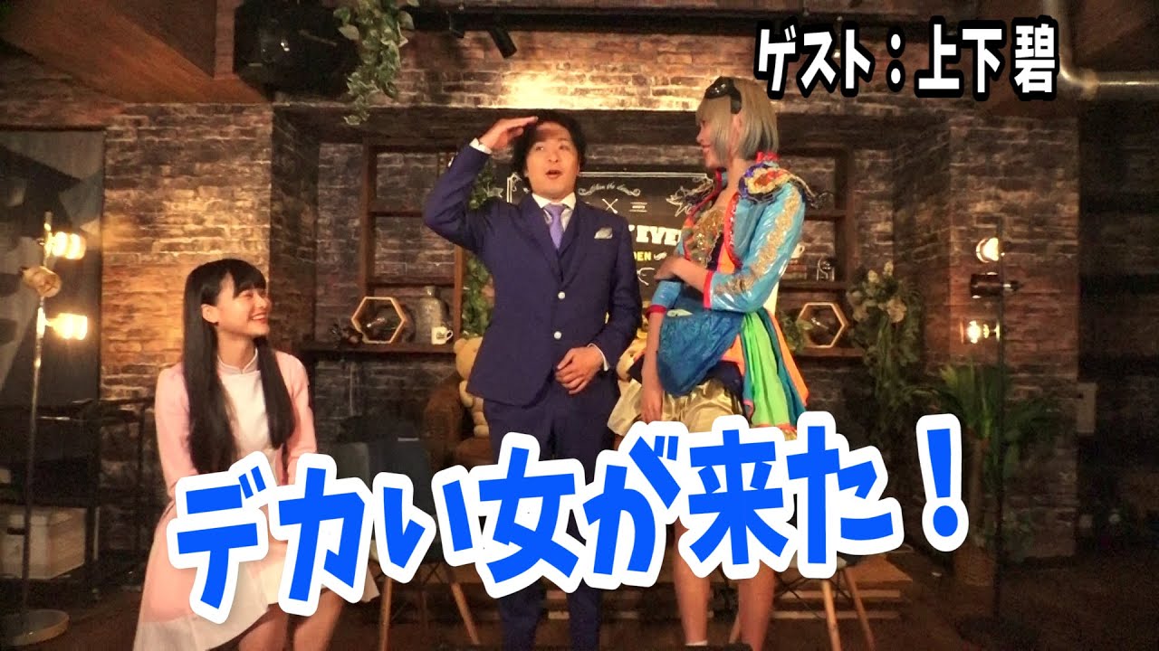 スター登竜門！夢応援番組DreamTV#07【山崎裕太／上下碧】