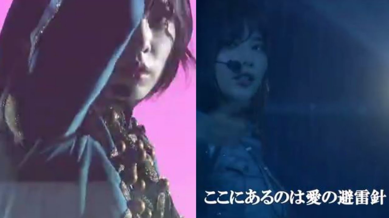欅坂46 避雷針 ラスサビ。平手友梨奈 渡邉理佐