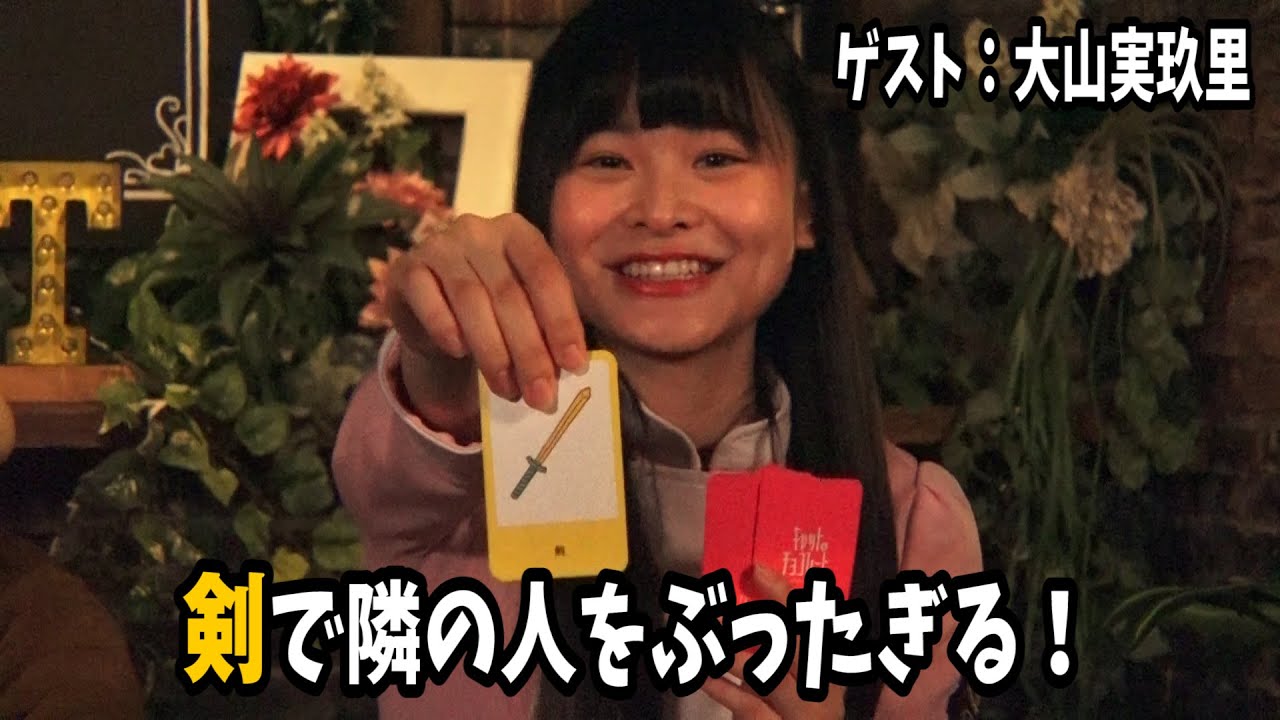 スター登竜門！夢応援番組DreamTV#06【山崎裕太／大山実玖里】