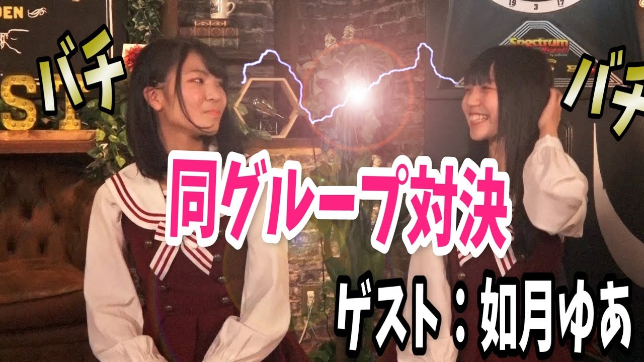 スター登竜門！夢応援番組DreamTV#5 【山崎裕太／如月ゆあ】
