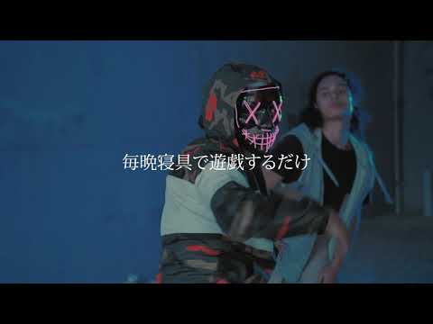 椎名林檎　丸の内サディスティック - neetskills remix-