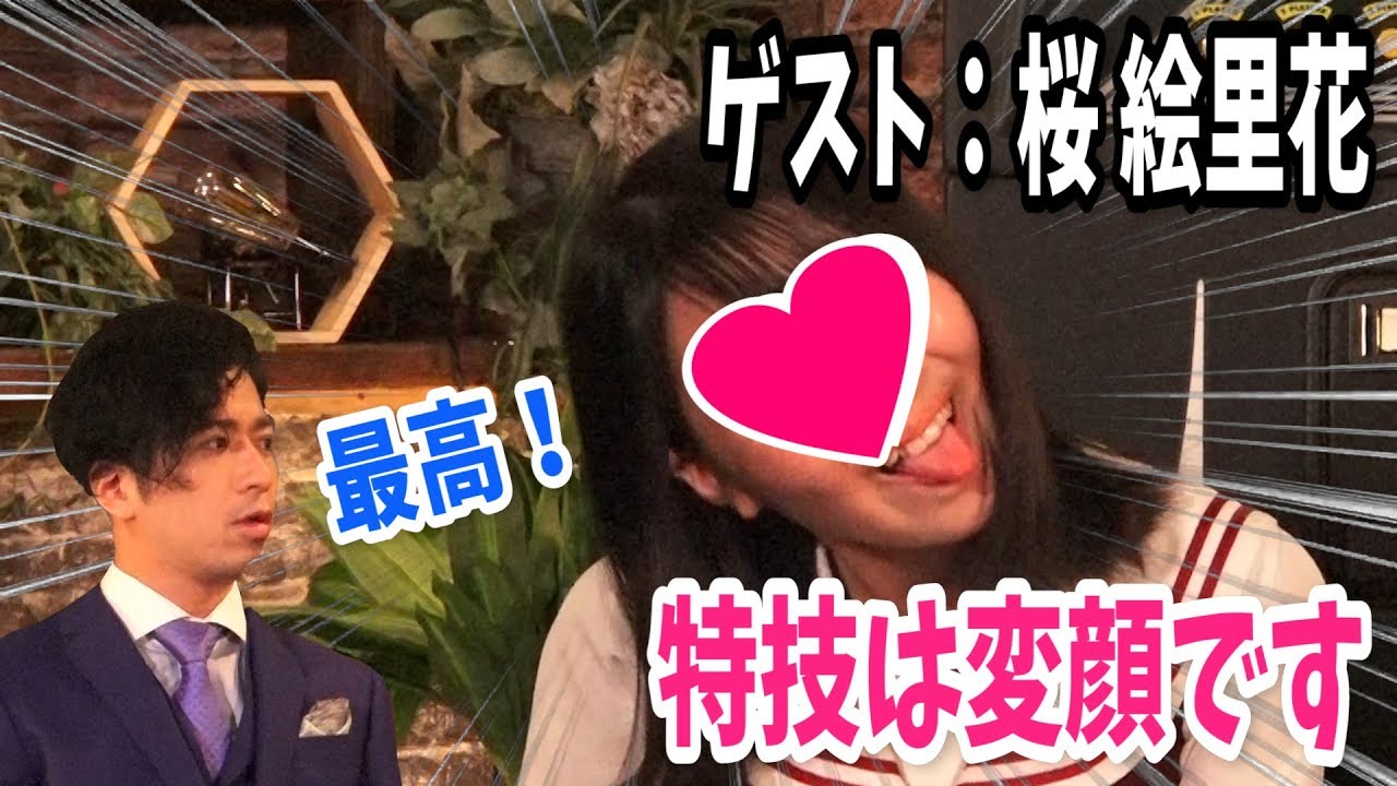 スター登竜門！夢応援番組DreamTV#4 【山崎裕太／桜絵里花】