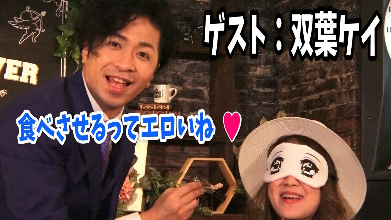 スター登竜門！夢応援番組DreamTV#3 【山崎裕太／双葉 ケイ】