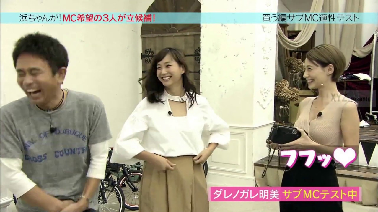 ダレノガレ明美　巨乳　26歳　part2