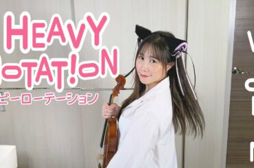 Heavy Rotation - AKB48/BNK48 (Violin cover)