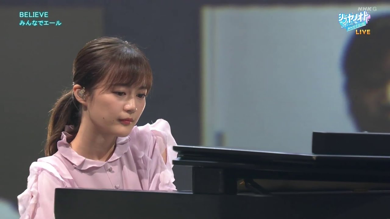 シブヤノオト 生田絵梨花 ピアノ伴奏 BELIEVE / 乃木坂46 BiSH GENERATIONS  Aqours  Alexandros AI