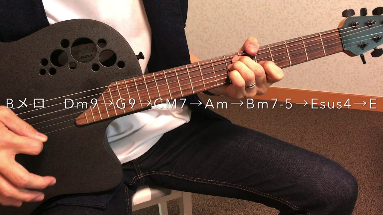 岡村靖幸 Out of Blue　 LIVEでの弾き語りバージョンを弾いてみた【後半に字幕・解説あり】