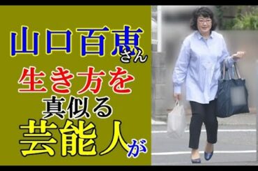 山口百恵にマナブ、元・芸能人がセカンドキャリアに学ぶ理想の働き方_Kenji Sakaguchi's second career