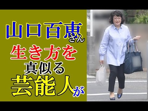 山口百恵にマナブ、元・芸能人がセカンドキャリアに学ぶ理想の働き方_Kenji Sakaguchi's second career 山口百恵にマナブ、元・芸能人がセカンドキャリアに学ぶ理想の働き方_Kenji Sakaguchi's second career