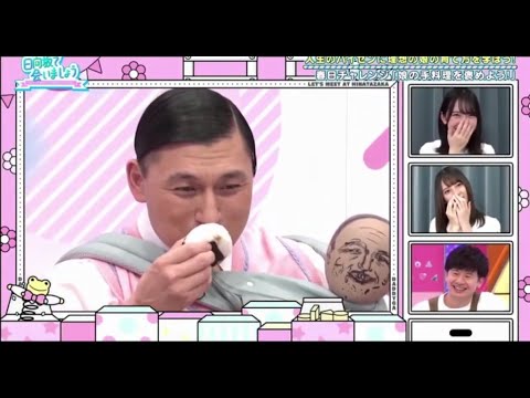 日向坂で会いましょう #67 【日向坂 4６】 EPISODE 67 FULL SHOW