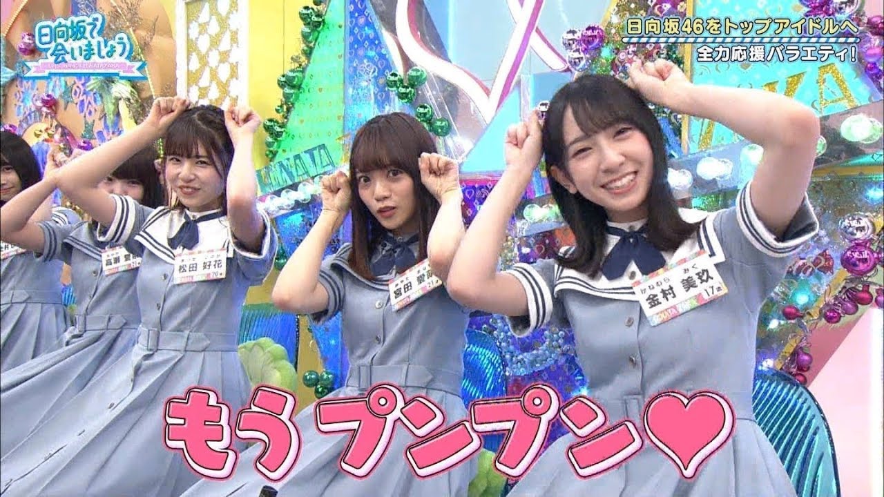 欅って、書けない VS 日向坂で会いましょう 2020年7月 26日 Full 欅って、書けない VS 日向坂で会いましょう 2020年7月 26日 Full