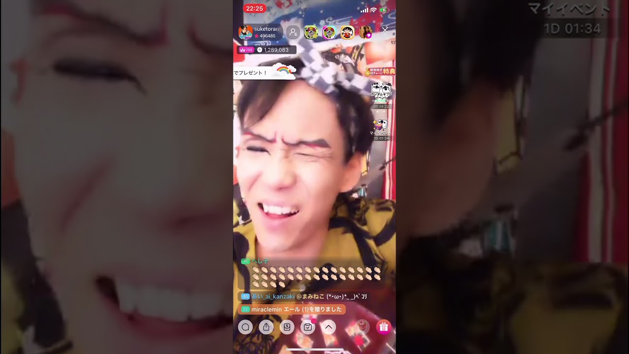 Super Girl:岡村靖幸