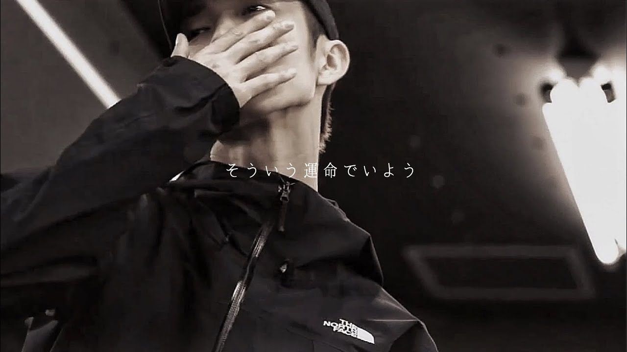 田中樹 / 恋人ごっこ