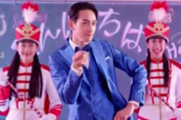 【町田啓太 CM cm 東京海上日動】ドラマ「ギルティこの恋は罪ですか」東京海上 オリンピック ダンス 曲 洋楽 2019 2020 2021【ハゲTV】