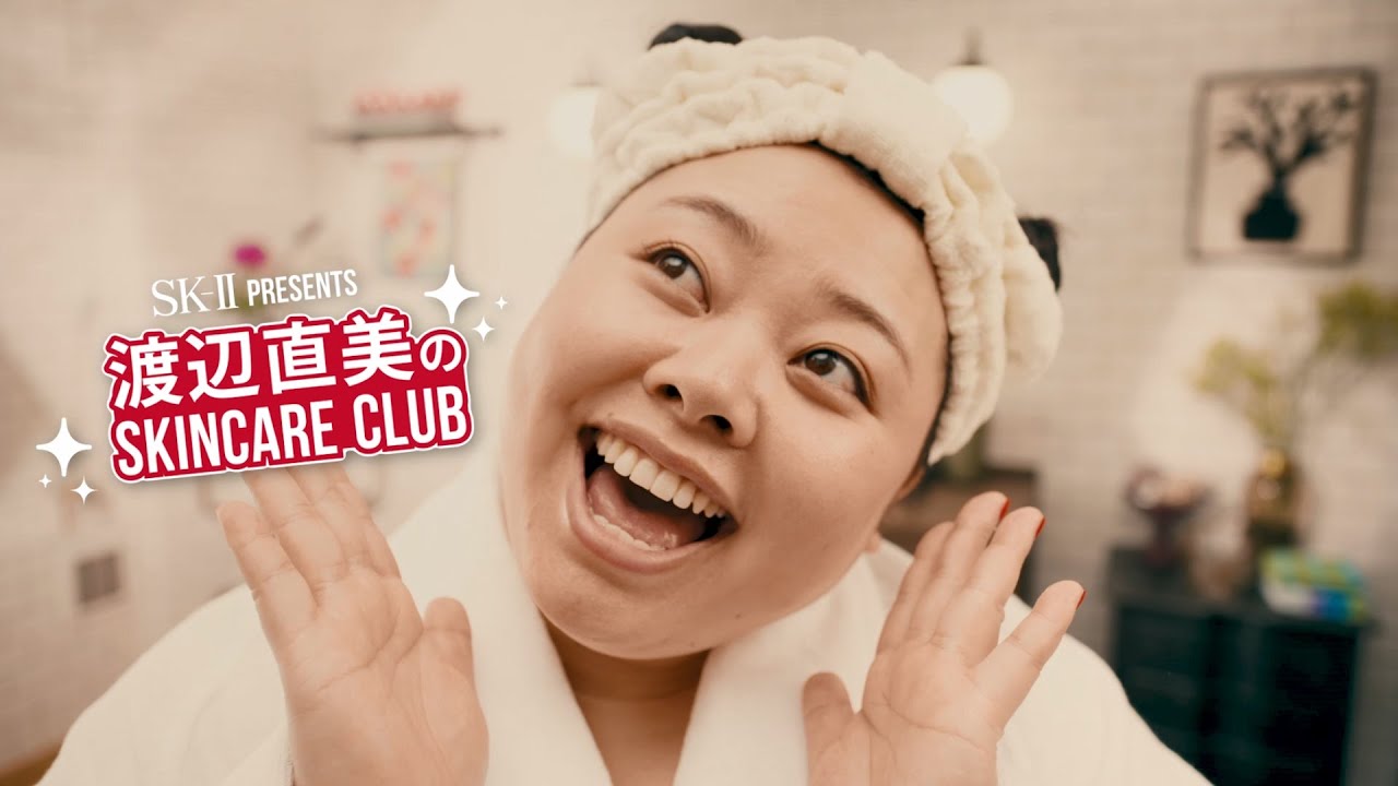 渡辺直美さんのスキンケア習慣とは？ クリアな素肌になるための、6つのステップを公開！| SK-II