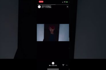 Instagram NAVIGATOR 広告 田中樹