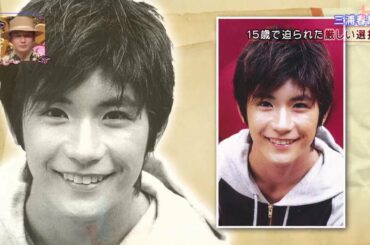 【HTH字幕】 120205  ホンネ日和 三浦春馬×寺脇康文