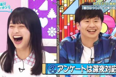 日向坂で会いましょう 【日向坂４６】 2020年7月12日