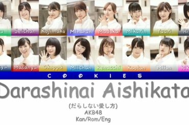 AKB48 - Darashinai Aishikata (だらしない愛し方) (Kan/Rom/Eng Color Coded Lyrics)