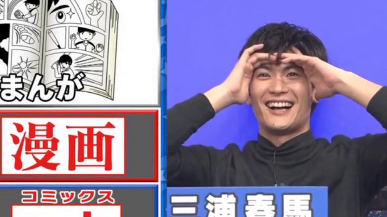 三浦春馬さん 欅坂46 長濱宁琉 Akb48 大家志津香 くりぃむクイズミラクル9 三浦春馬さんを追悼 Yayafa 三浦春馬さん 欅坂46 長濱宁琉 Akb48 大家志津香 くりぃむクイズミラクル9 三浦春馬さんを追悼 Yayafa