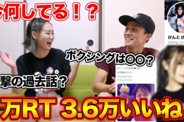 大流行したぶーしゃかLoopの発案者！拳斗くんに突撃インタビューしたら・・・