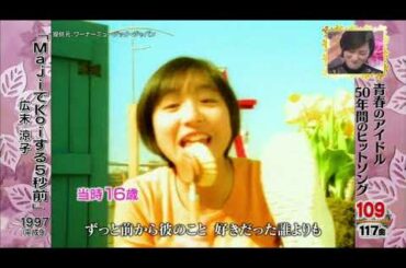 広末涼子   大好き