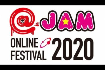 ✅  AKB48、NGT48、私立恵比寿中学なども「＠JAM ONLINE FESTIVAL 2020」の出演者第２弾が発表